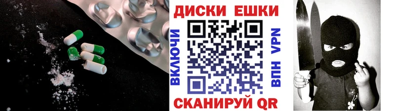 наркотики  Холм  ЭКСТАЗИ 280мг 