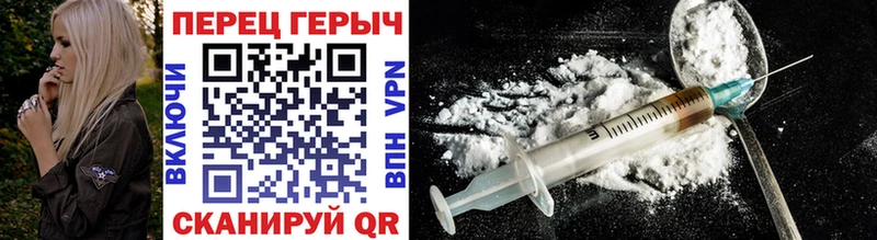 купить цена Холм Героин Афган