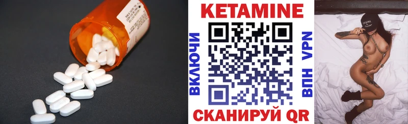 Кетамин VHQ Холм