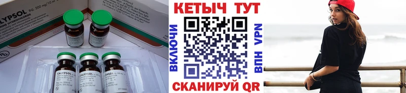 Кетамин ketamine  Холм 