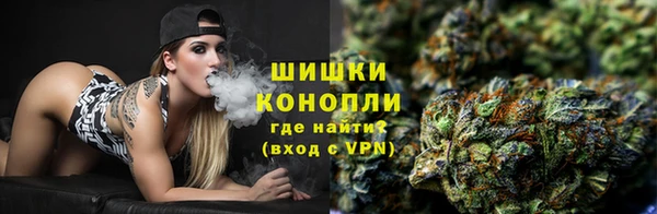 кокаин VHQ Новозыбков