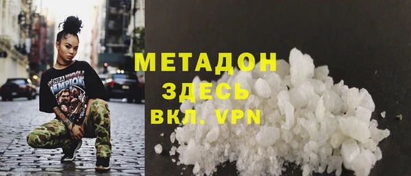МДМА Новодвинск