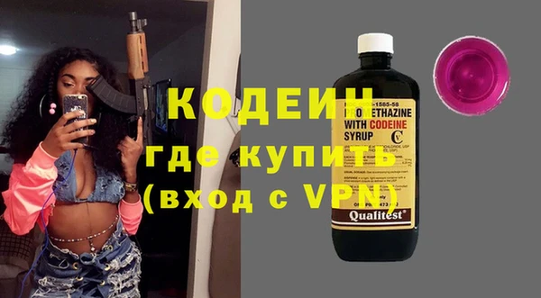 МДМА Новодвинск