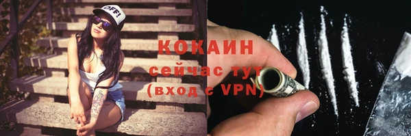 прущая мука Абаза