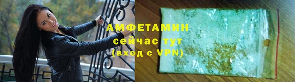 apvp Абинск