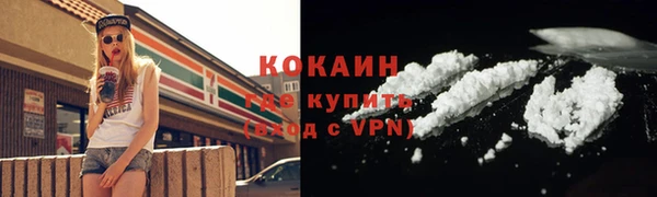 кокаин колумбия Новокубанск