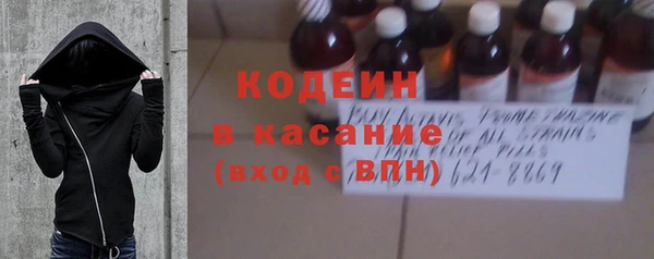 прущая мука Абаза