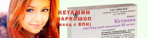 кокаин колумбия Новокубанск