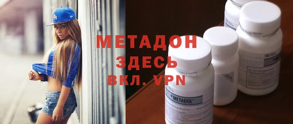 кокаин колумбия Новокубанск