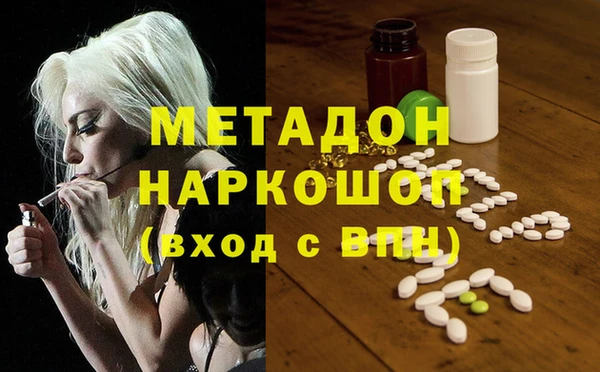 apvp Абинск