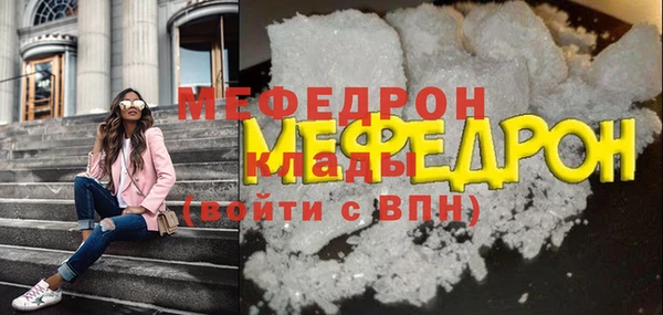 кокаин VHQ Новозыбков