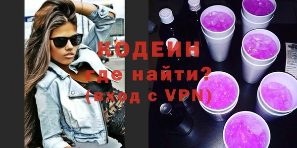 МДМА Новодвинск