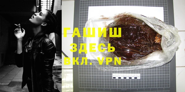 кокаин колумбия Новокубанск