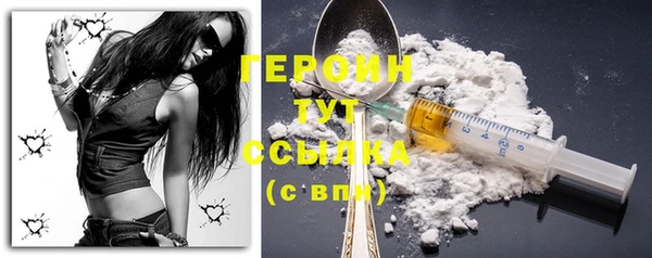 apvp Абинск