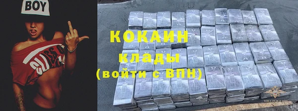 кокаин VHQ Новозыбков