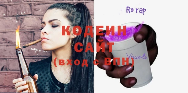 МДМА Новодвинск