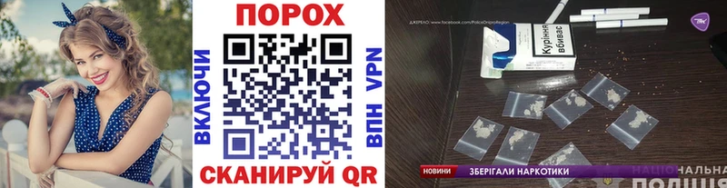 наркошоп  Холм  Первитин Methamphetamine 