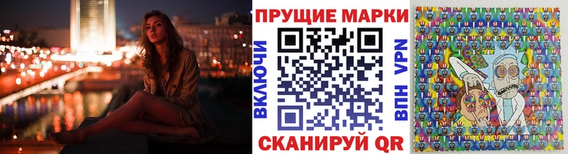Марки NBOMe 1,5мг Холм