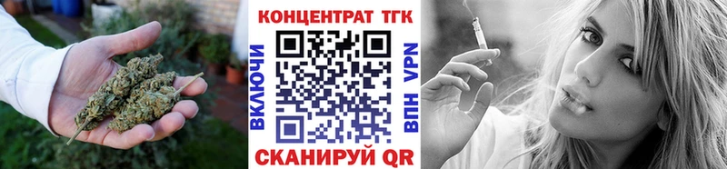 Дистиллят ТГК концентрат  Холм 