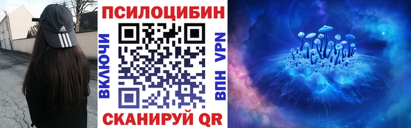 Псилоцибиновые грибы мухоморы  Холм 